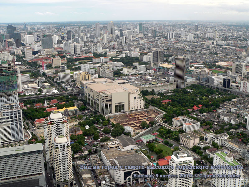 Бангкок. Вид на город с самого высокого городского небоскреба