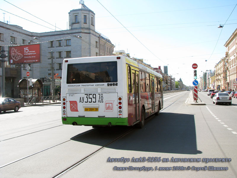 Автобус 78 таганрог. 359 Автобус СПБ. Автобус 2 СПБ. Таганрог маршрутка 78. 78 Rus.