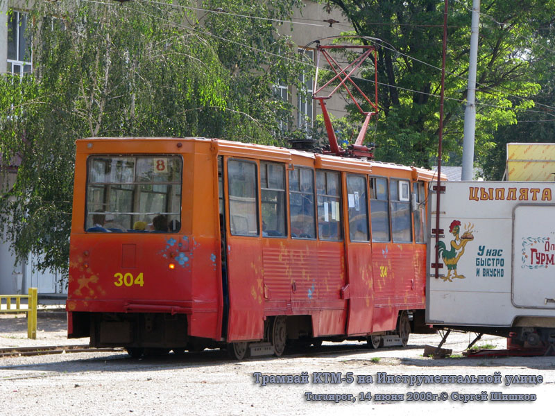 Таганрог. 71-605 (КТМ-5) №304