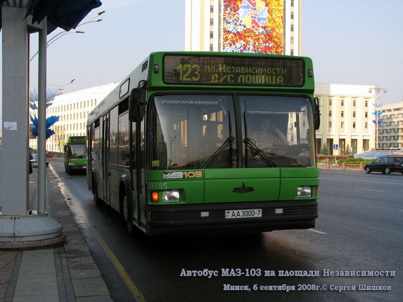 Пригородные автобусы минск. МАЗ 103.000. МАЗ 103 Пригородный автобус. МАЗ автобус информатор. Автобус МАЗ 103 065.