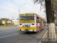 Владимир. MAN SL202 вк480