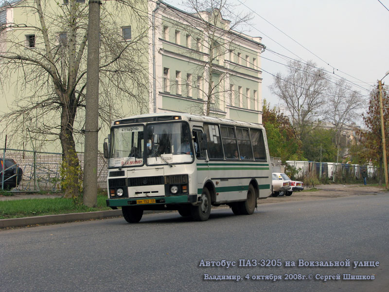 Владимир. ПАЗ-3205-110 вм152