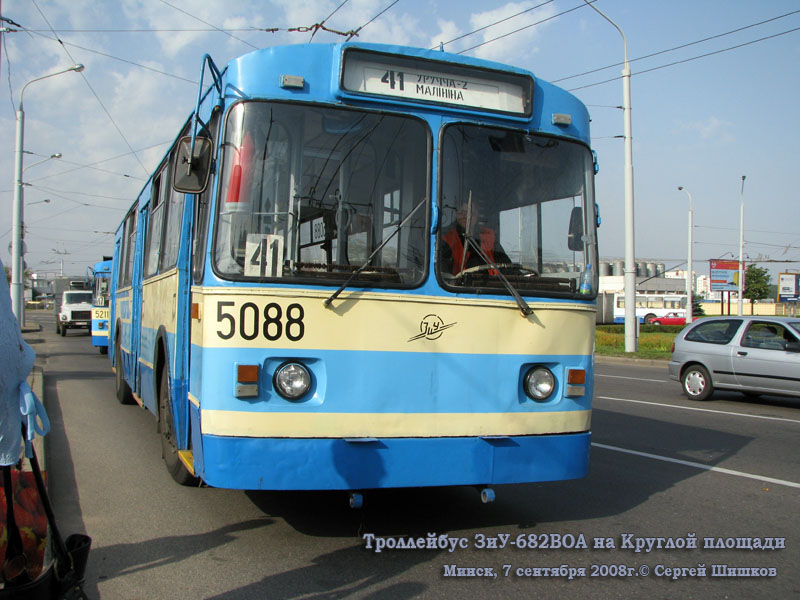 Минск. ЗиУ-682В-012 (ЗиУ-682В0А) №5088