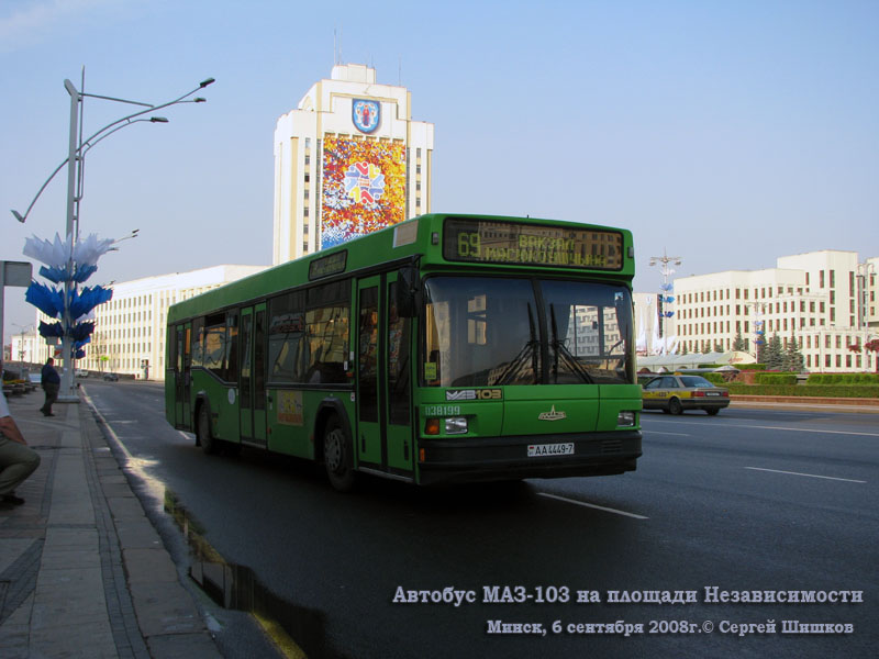 Минск. МАЗ-103.065 AA4449-7