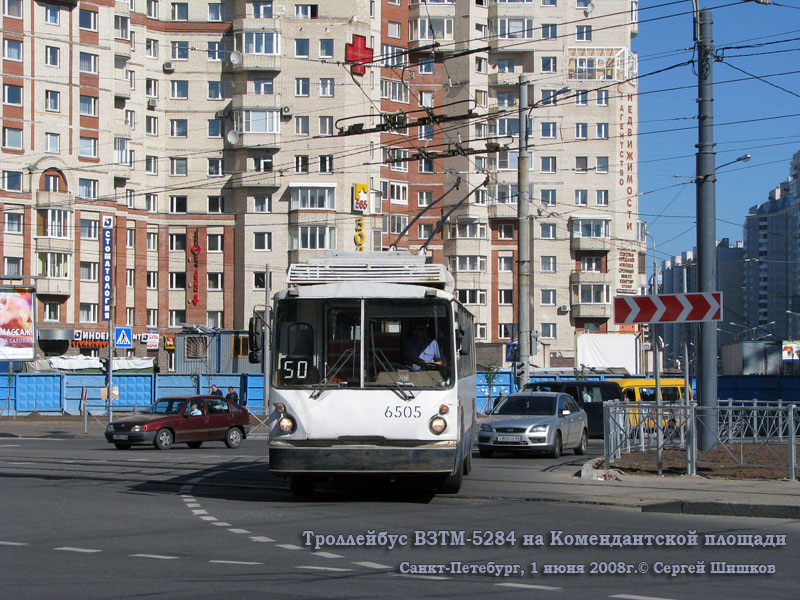 Санкт-Петербург. ВЗТМ-5284 №6505