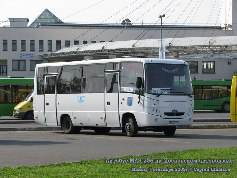 Минск. МАЗ-256 AB4221-2