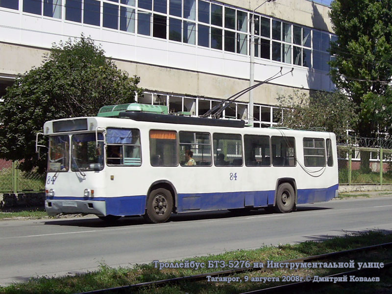 Таганрог. БТЗ-5276-04 №84