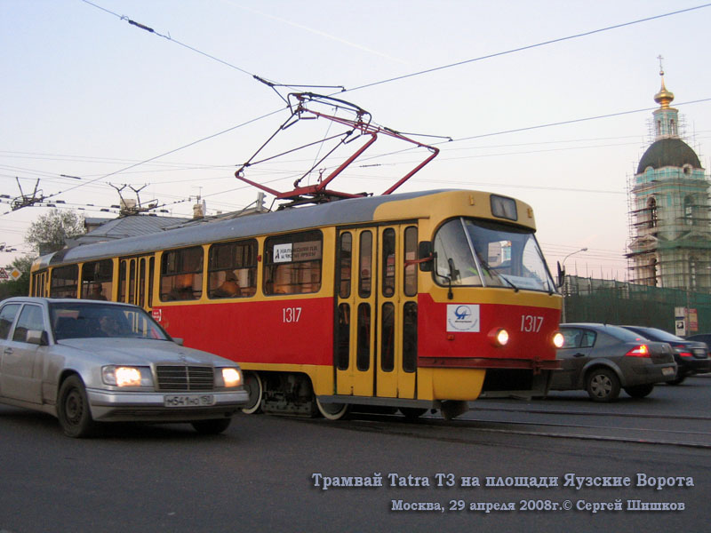 Москва. Tatra T3 (МТТД) №1317