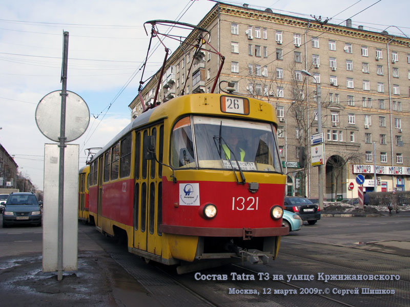 Москва. Tatra T3 (МТТЧ) №1321