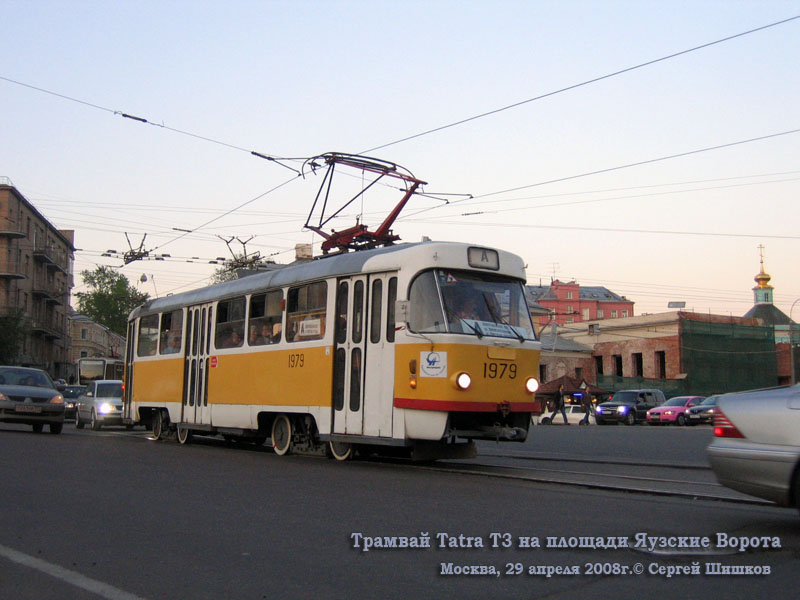 Москва. Tatra T3SU №1979