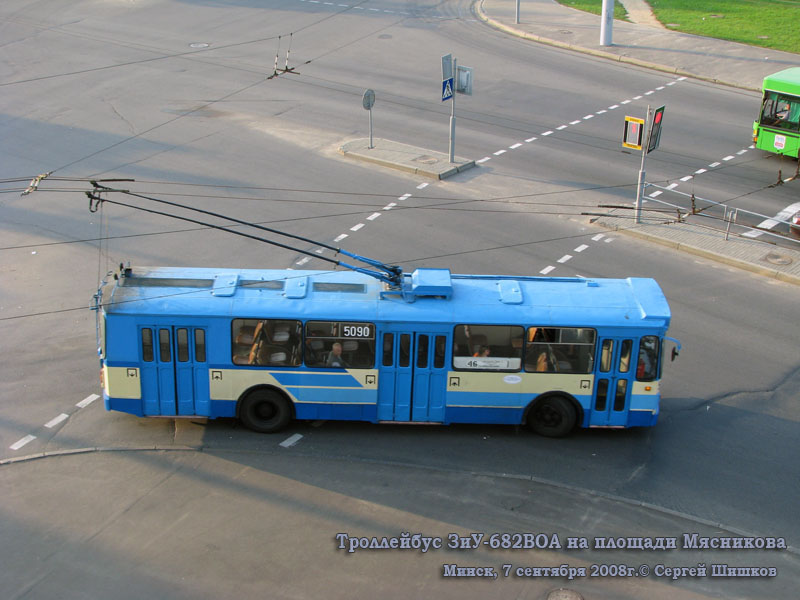 Минск. ЗиУ-682В-012 (ЗиУ-682В0А) №5090