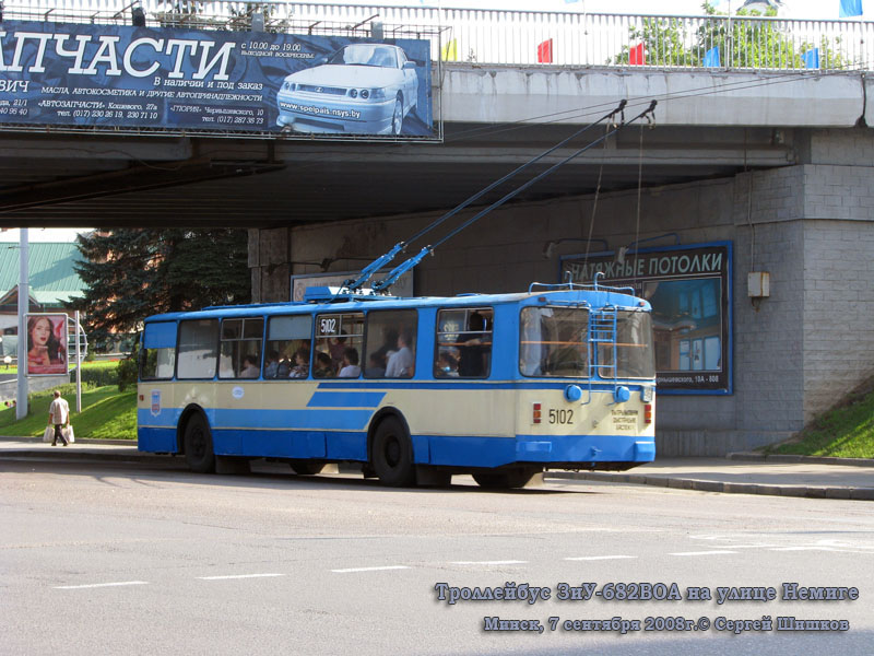 Минск. ЗиУ-682В-012 (ЗиУ-682В0А) №5102
