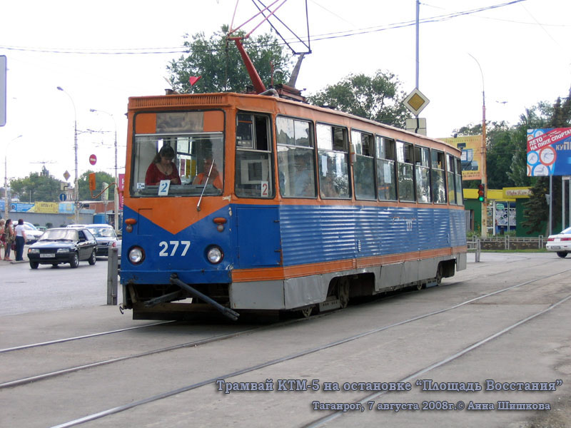 Таганрог. 71-605 (КТМ-5) №277