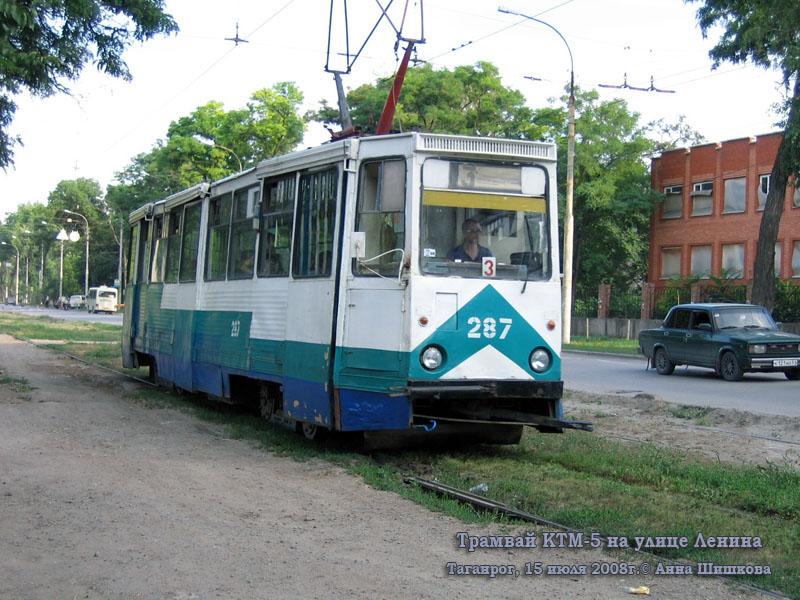 Таганрог. 71-605 (КТМ-5) №287