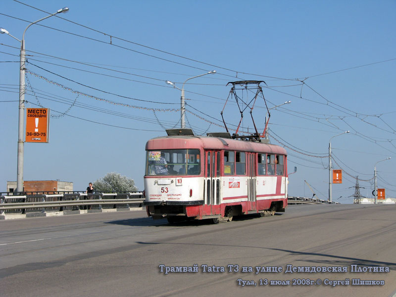 Тула. Tatra T3SU №53