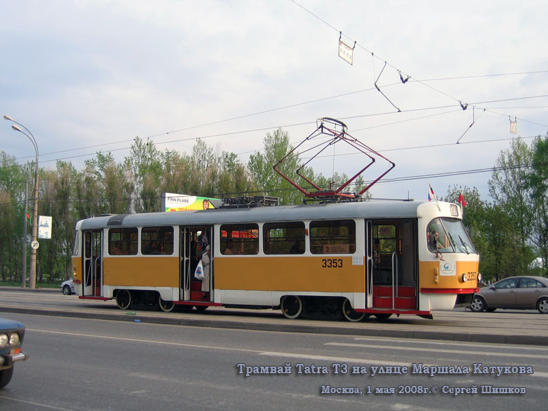 Москва. Tatra T3 (МТТМ) №3353