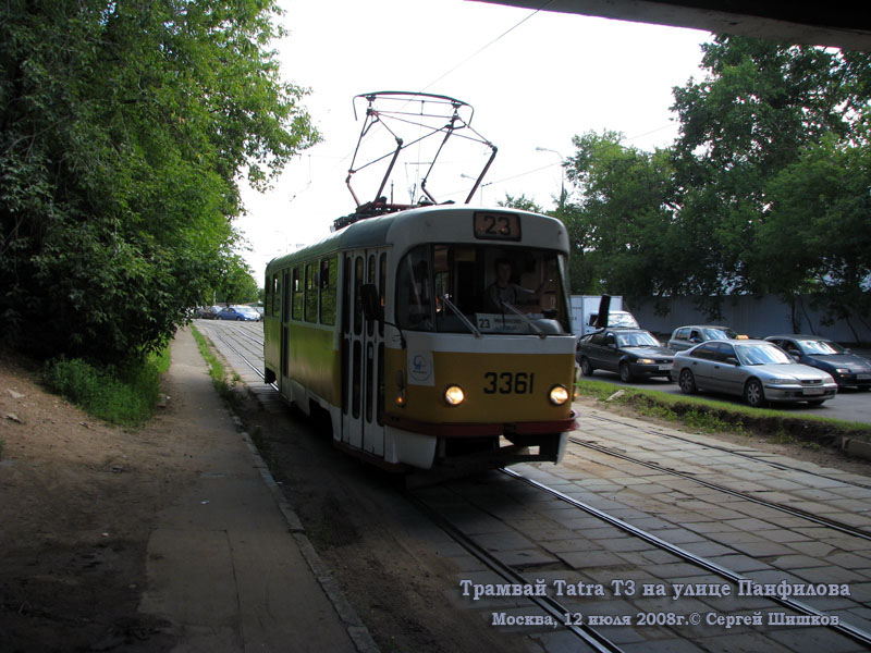 Москва. Tatra T3 (МТТМ) №3361