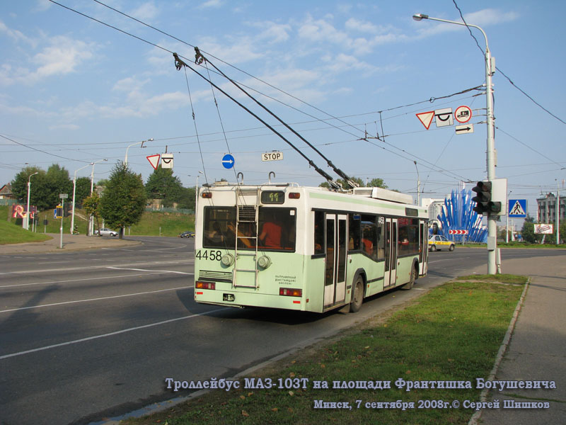 Минск. МАЗ-103Т №4458
