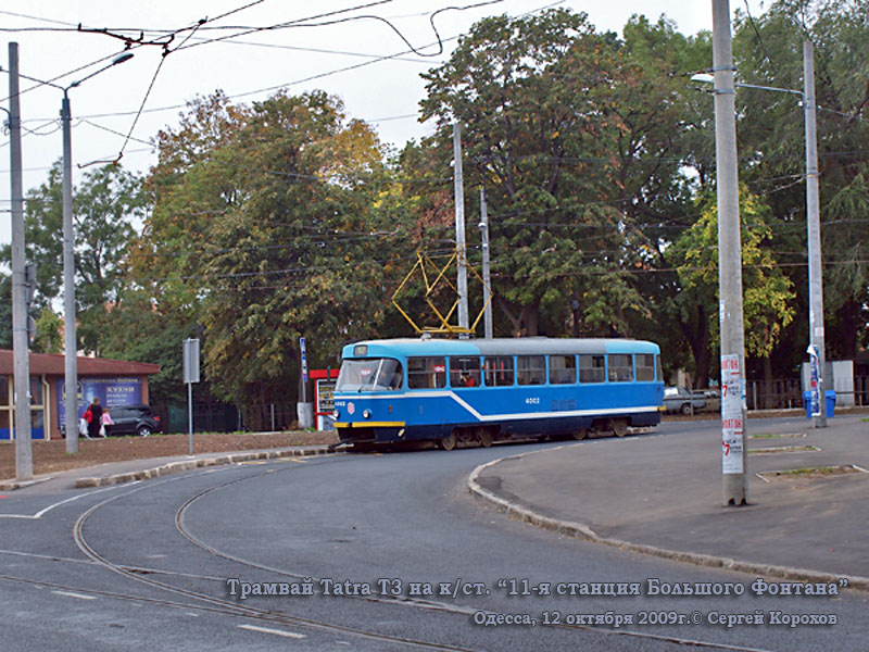 Одесса. Tatra T3R.P №4002