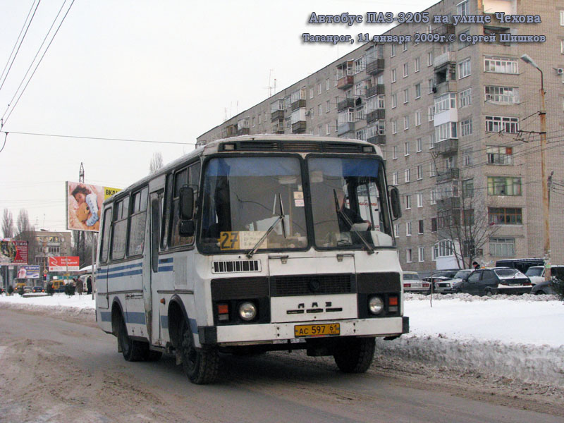Таганрог. ПАЗ-3205 ас597