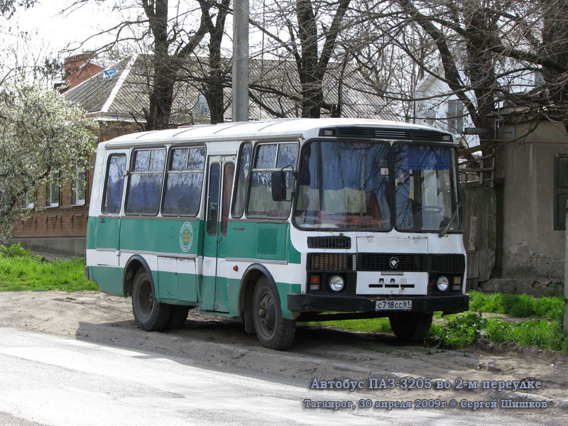 Таганрог. ПАЗ-3205 с718сс