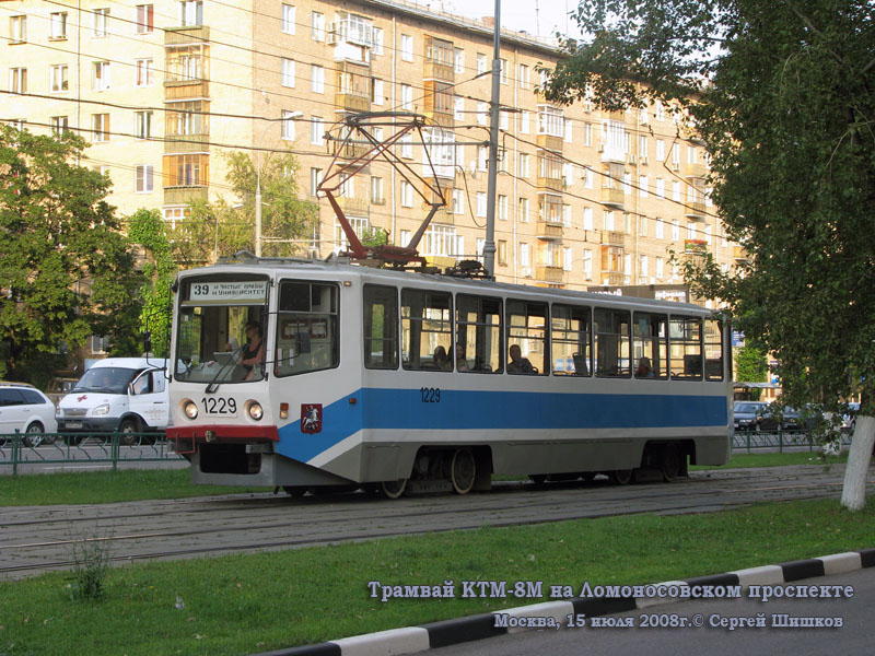 Москва. 71-608КМ (КТМ-8М) №1229