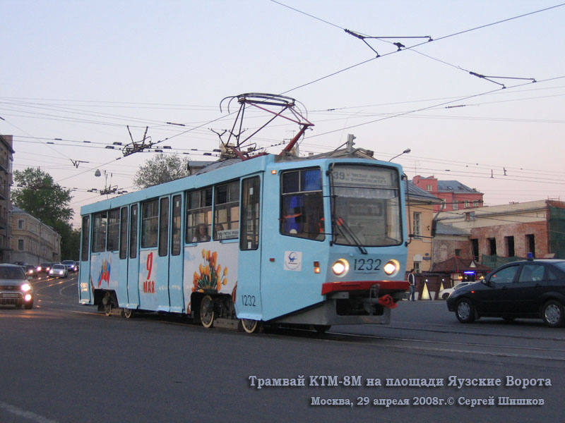 Москва. 71-608КМ (КТМ-8М) №1232