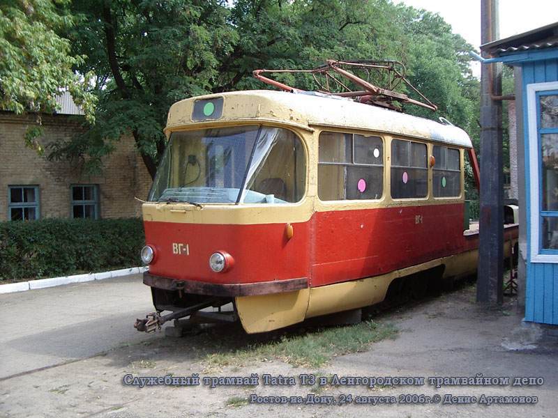 Ростов-на-Дону. Tatra T3 (двухдверная) №ВГ-1