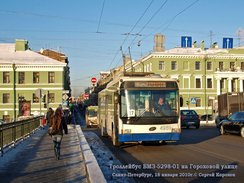 Санкт-Петербург. ВМЗ-5298.01 (ВМЗ-463) №4989