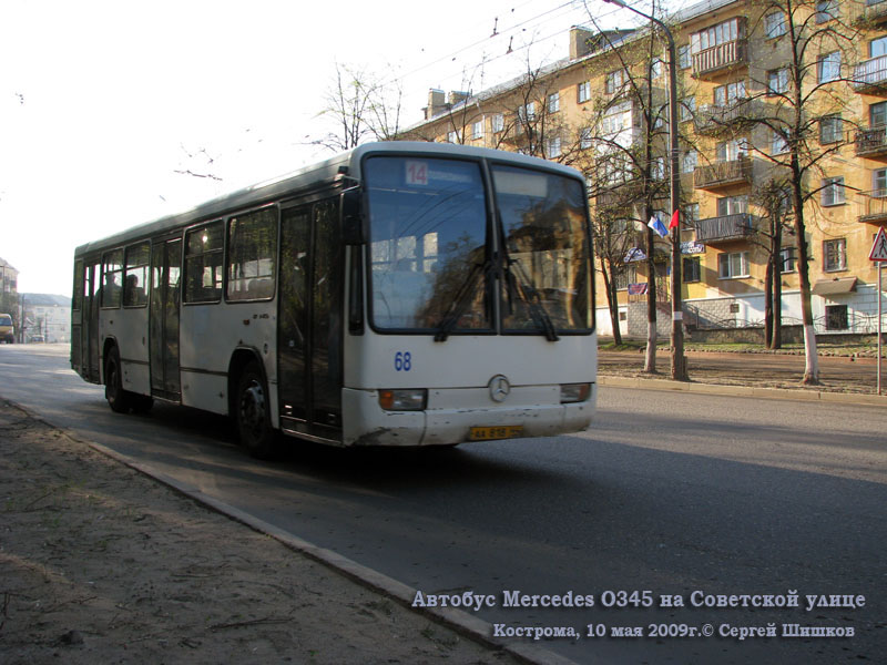 Кострома. Mercedes-Benz O345 аа818