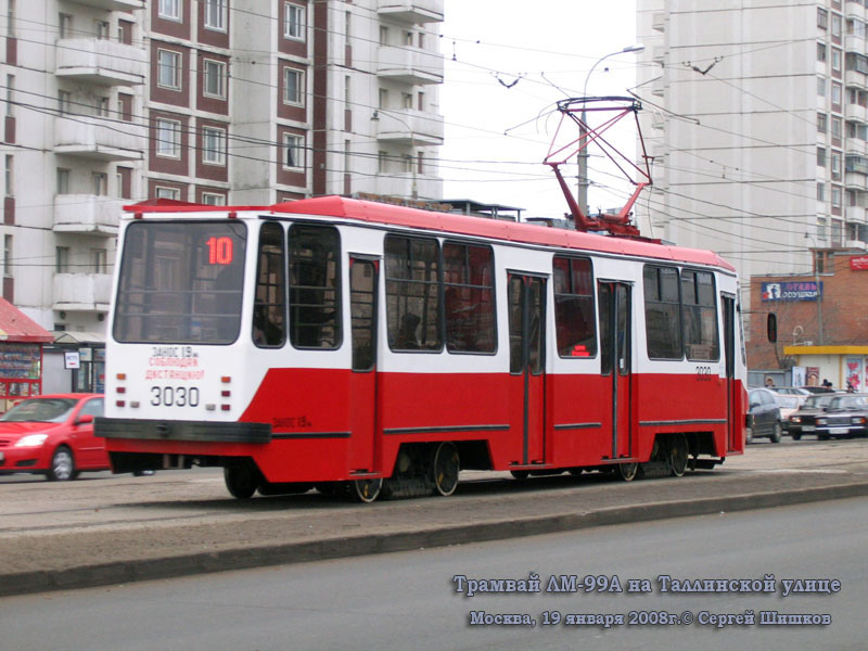 Москва. 71-134А (ЛМ-99АЭ) №3030