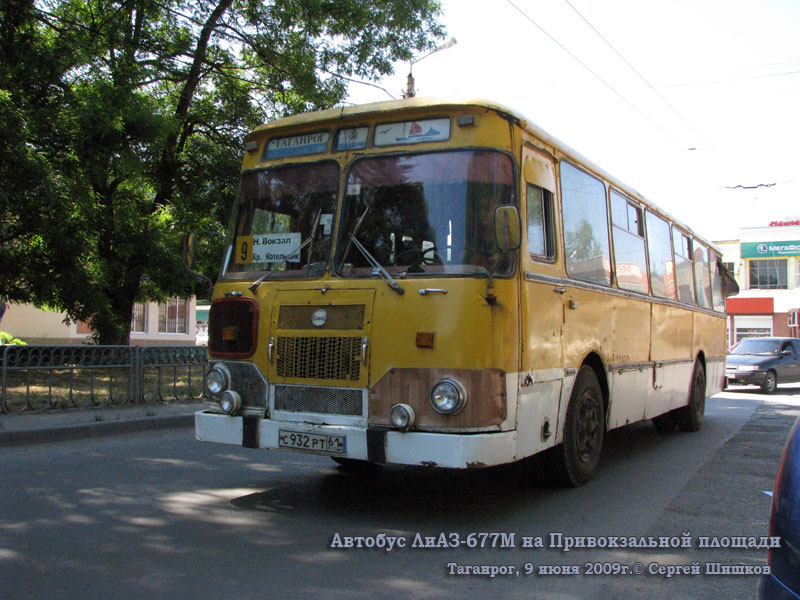 Таганрог. ЛиАЗ-677М с932рт