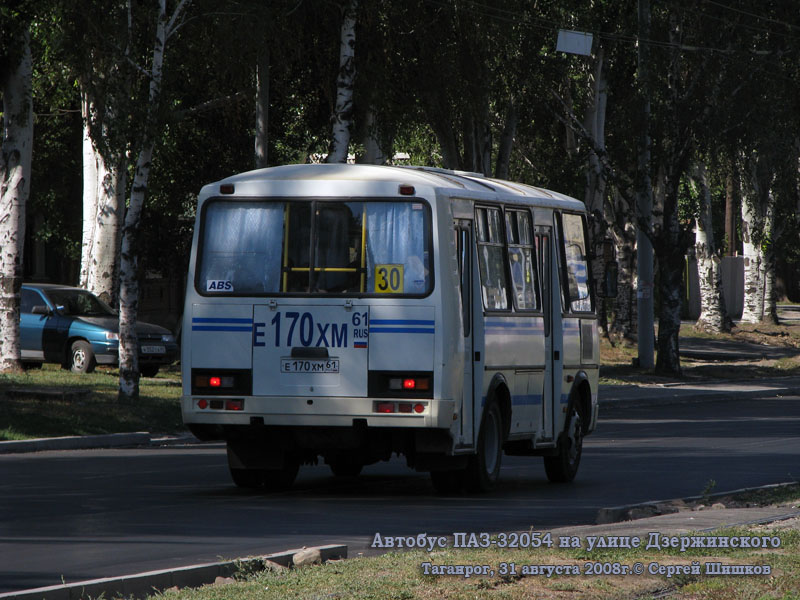 Таганрог. ПАЗ-32054 е170хм