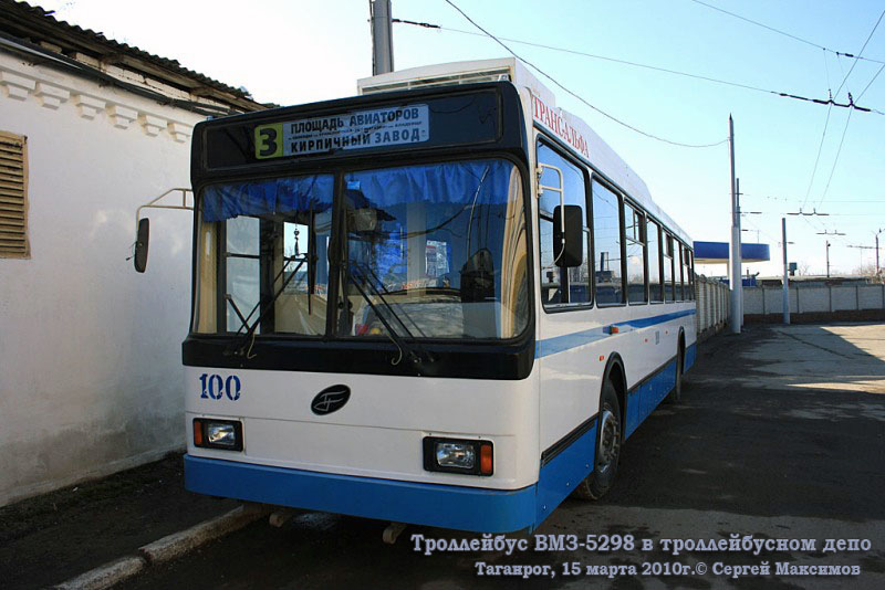 Таганрог. ВМЗ-52981 №100