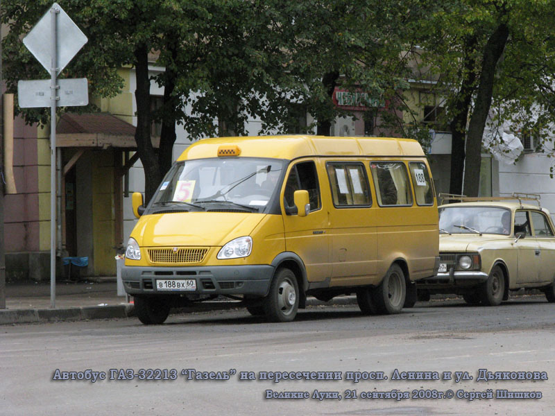 Автобус ГАЗ 32213