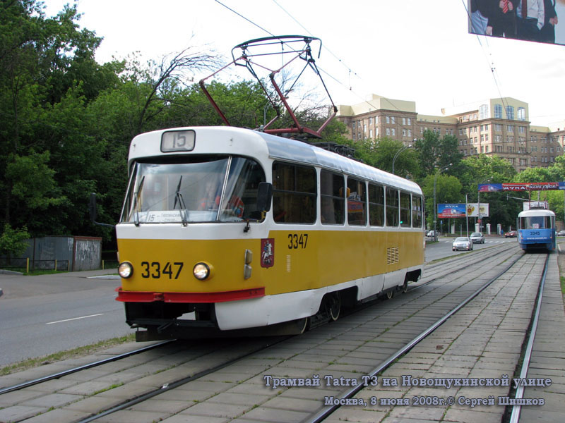 Москва. Tatra T3 (МТТМ) №3347