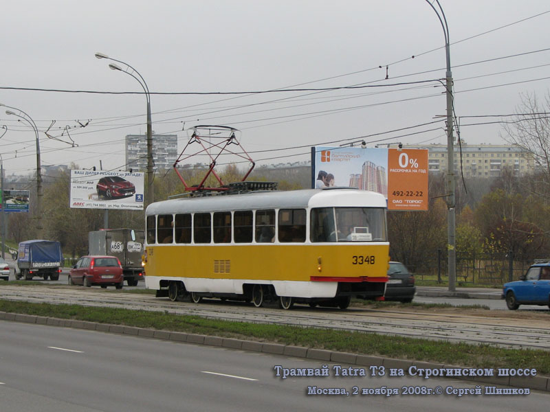 Москва. Tatra T3 (МТТМ) №3348
