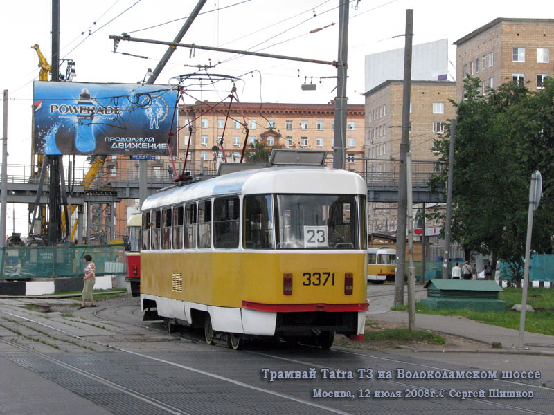 Москва. Tatra T3 (МТТЧ) №3371