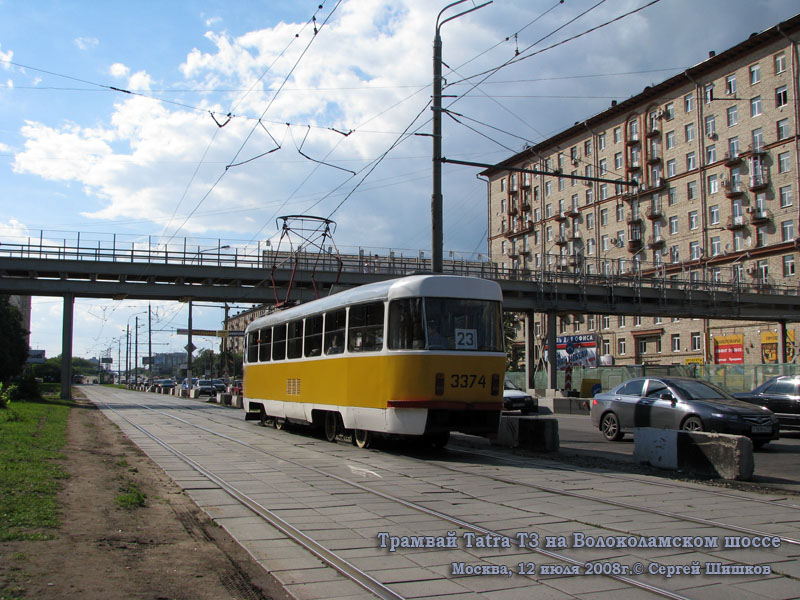 Москва. Tatra T3 (МТТЧ) №3374