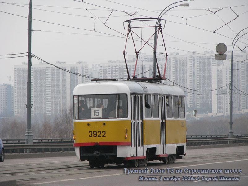 Москва. Tatra T3SU №3922