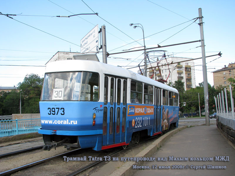 Москва. Tatra T3SU №3973