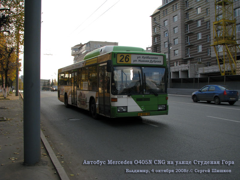 Владимир. Mercedes-Benz O405N2 CNG вр832