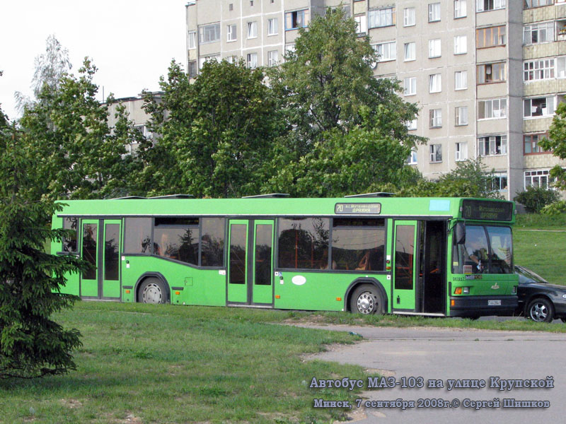 Минск. МАЗ-103.065 AA2994-7