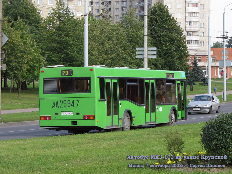 Минск. МАЗ-103.065 AA2994-7