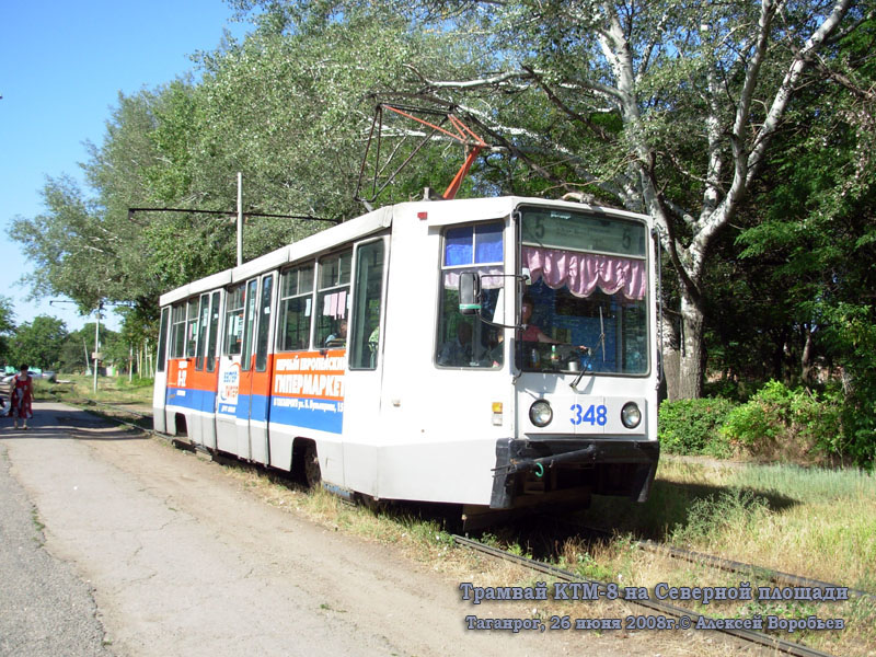 Таганрог. 71-608К (КТМ-8) №348