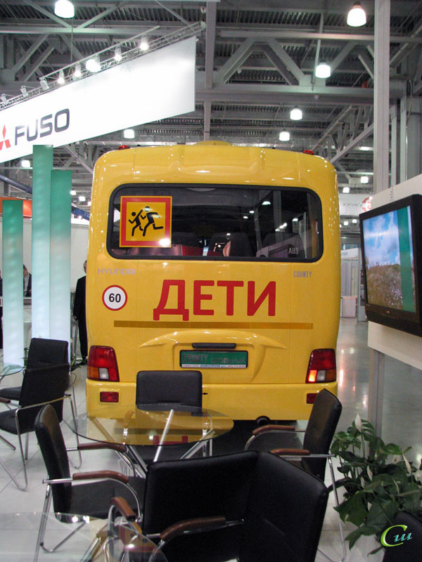 Москва. Школьный автобус Hyundai County