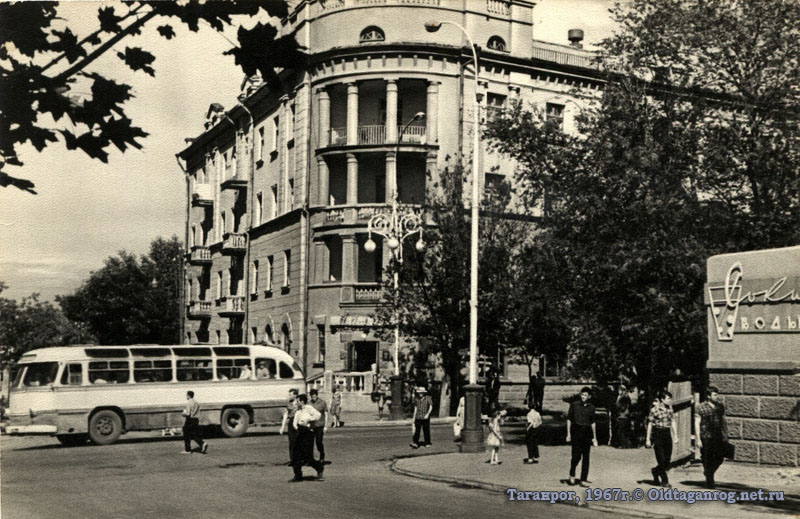 Таганрог. Автобус ЛАЗ-695Б на пересечении улицы Ленина (ныне Петровская) и переулка А