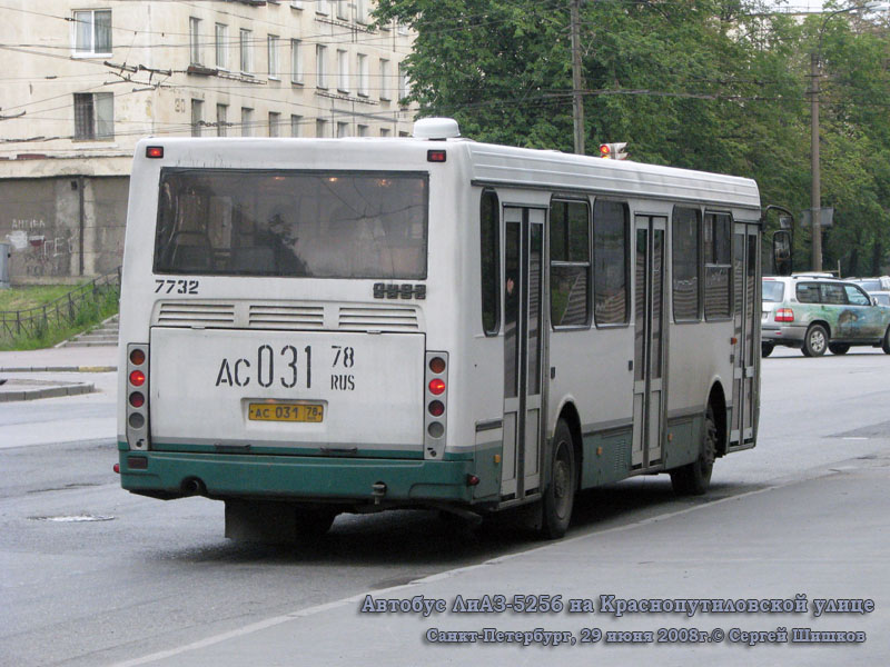 Санкт-Петербург. ЛиАЗ-5256.25 ас031