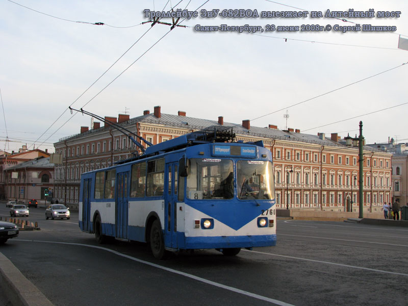 Санкт-Петербург. ЗиУ-682В-012 (ЗиУ-682В0А) №2760