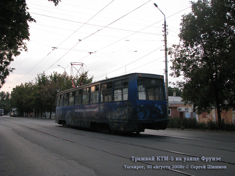 Таганрог. 71-605 (КТМ-5) №280